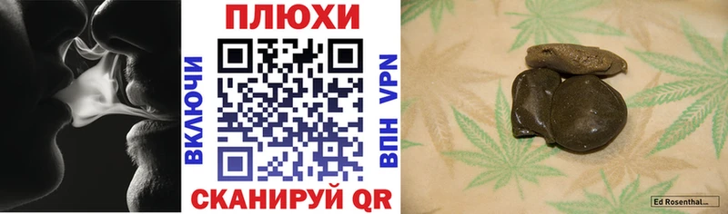 Где купить наркоту Ачхой-Мартан Конопля Амфетамин ГАШ ТГК Мефедрон ГЕРОИН