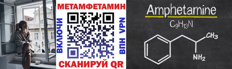 Amphetamine Розовый  Ачхой-Мартан 