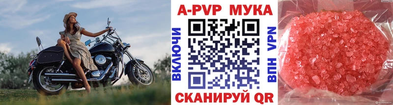 где продают   Ачхой-Мартан  A PVP кристаллы 