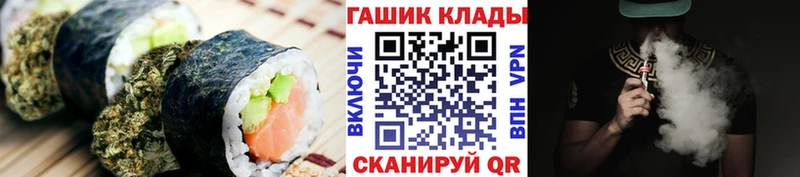Печенье с ТГК конопля  OMG ссылка  Ачхой-Мартан 