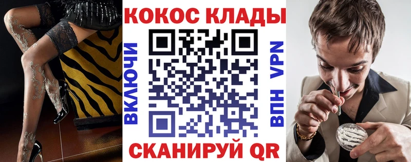 Cocaine Перу  где можно купить наркотик  KRAKEN зеркало  Ачхой-Мартан 