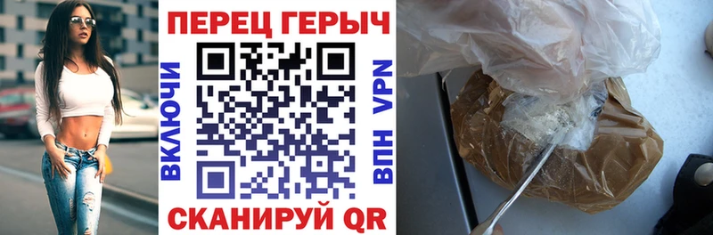 KRAKEN ONION закладка нарко площадка состав ГЕРОИН VHQ Ачхой-Мартан