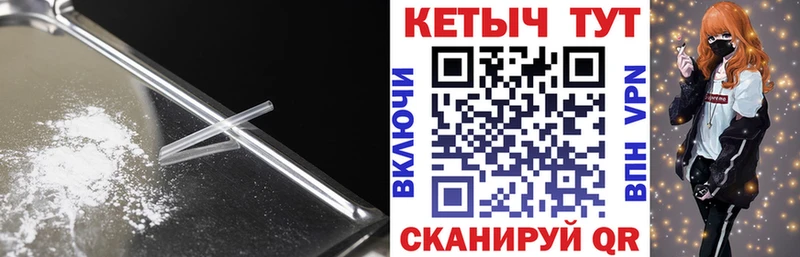 Кетамин VHQ  где купить наркотик  Ачхой-Мартан 