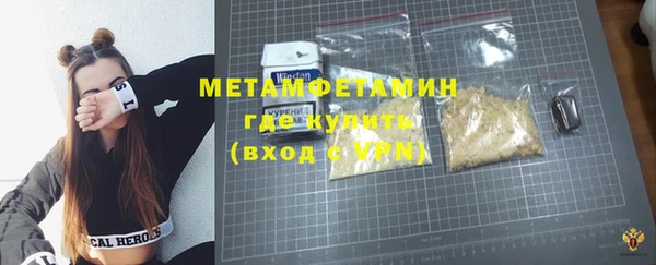 а пвп мука Богородск