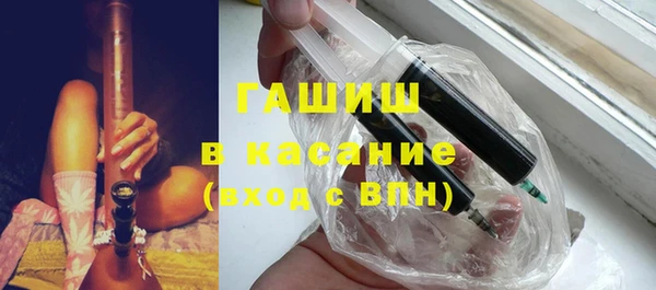 мефедрон VHQ Богданович