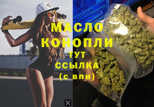 Альфа ПВП Богородицк