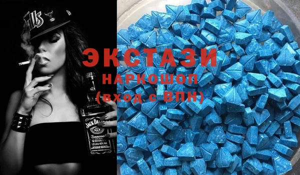 мефедрон VHQ Богданович