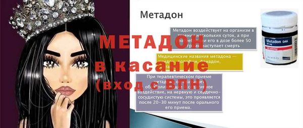 а пвп мука Богородск