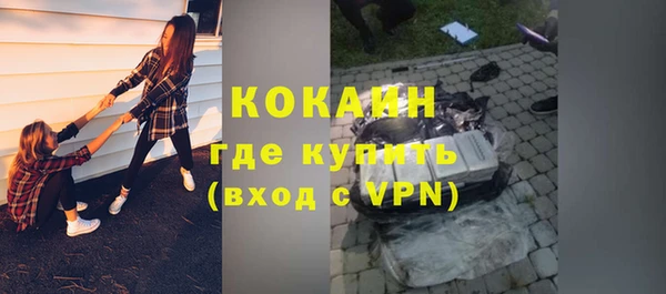 а пвп мука Богородск