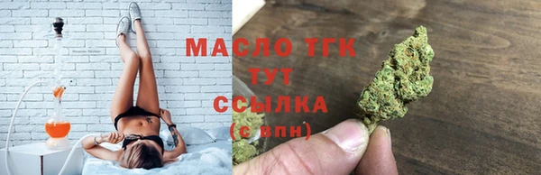 мефедрон VHQ Богданович