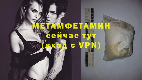 а пвп мука Богородск