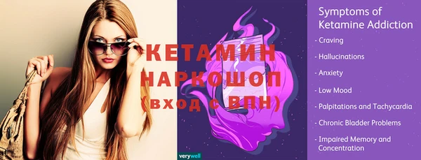 а пвп мука Богородск