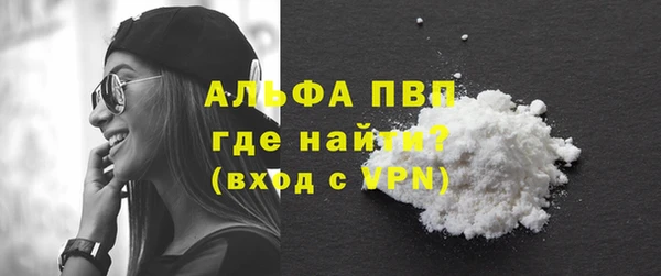 а пвп мука Богородск