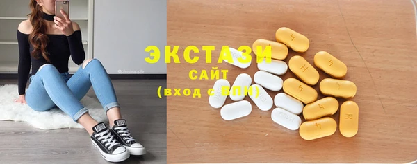 а пвп мука Богородск