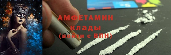мефедрон VHQ Богданович