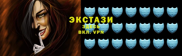 мефедрон VHQ Богданович