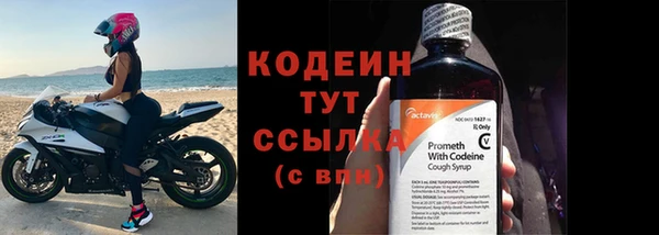 Альфа ПВП Богородицк