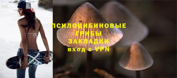мефедрон VHQ Богданович