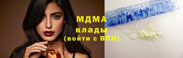 мефедрон VHQ Богданович