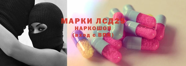 Альфа ПВП Богородицк