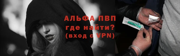 Альфа ПВП Богородицк
