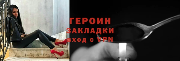 а пвп мука Богородск