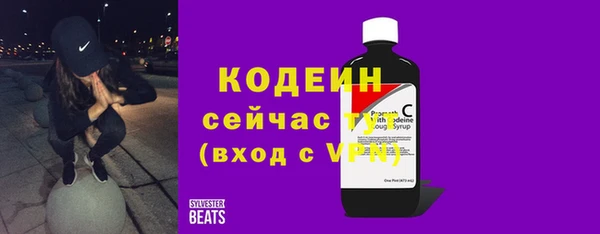 Альфа ПВП Богородицк