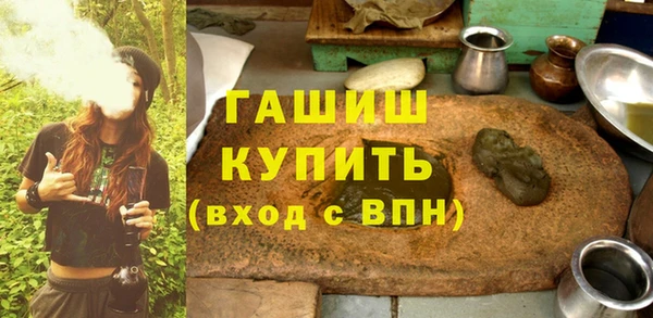 а пвп мука Богородск