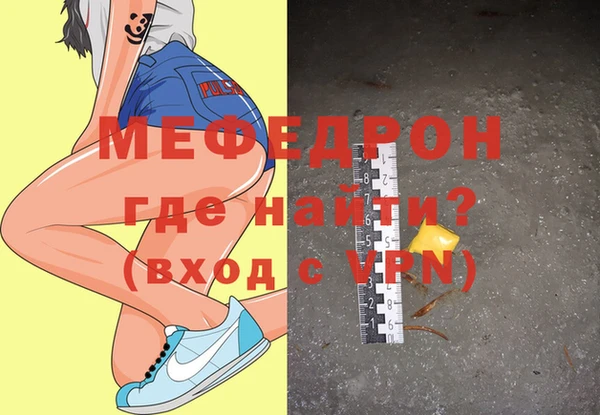 мефедрон VHQ Богданович