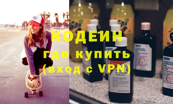 мефедрон VHQ Богданович