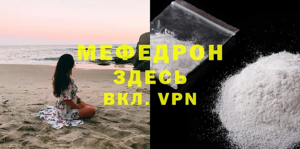 Альфа ПВП Богородицк