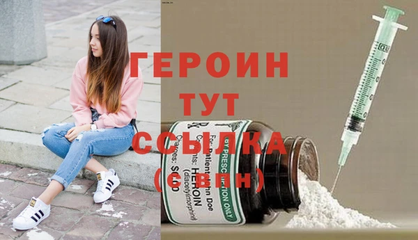 мефедрон VHQ Богданович