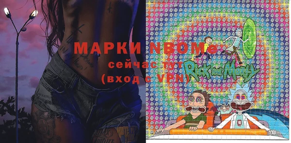 Альфа ПВП Богородицк