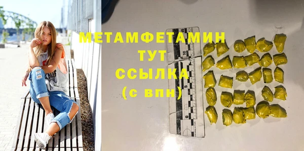 а пвп мука Богородск