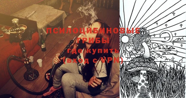 мефедрон VHQ Богданович