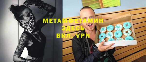 мефедрон VHQ Богданович