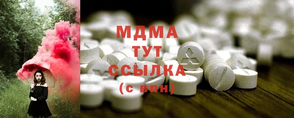 Альфа ПВП Богородицк