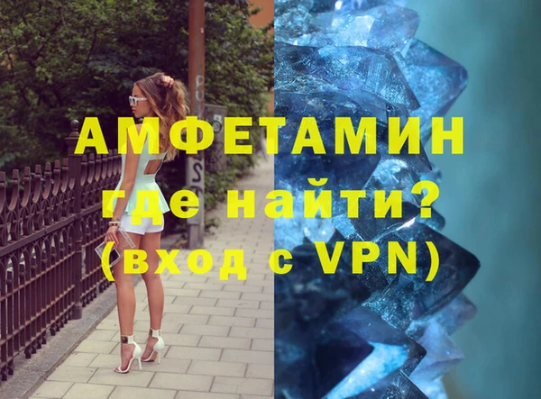 а пвп мука Богородск