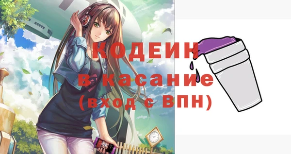 мефедрон VHQ Богданович