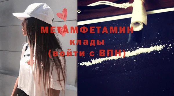 мефедрон VHQ Богданович