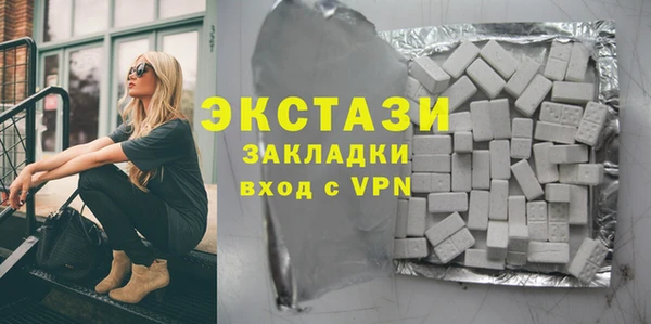 мефедрон VHQ Богданович