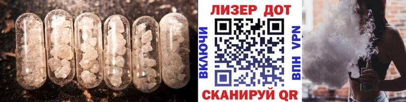 нарко площадка как зайти хочу Ачхой-Мартан ЛСД экстази кислота