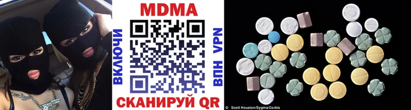 MDMA кристаллы  магазин продажи   Ачхой-Мартан 