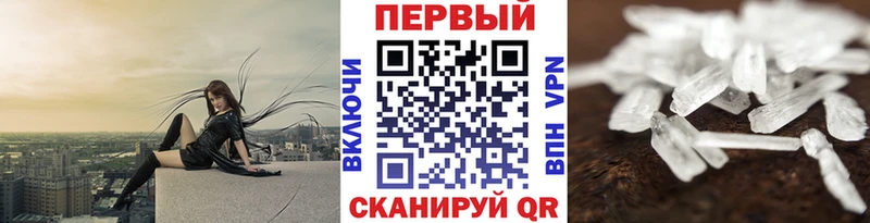 МЕТАМФЕТАМИН Декстрометамфетамин 99.9%  Ачхой-Мартан 