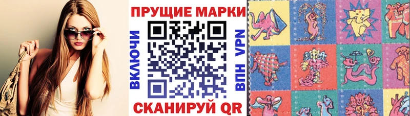 Марки NBOMe 1,8мг  даркнет сайт  Ачхой-Мартан 