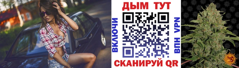 Каннабис Ganja  продажа наркотиков  Ачхой-Мартан 